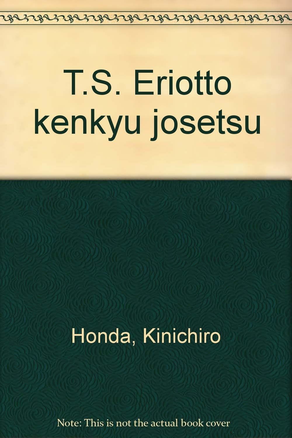 すんごい！仕事運！九眼天珠と水晶！色珍しい！ズーンとくる！