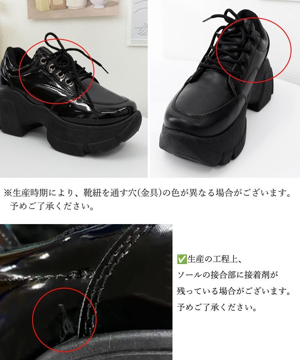 厚底ローファー 韓国 レースアップシューズ レディース ドレス
