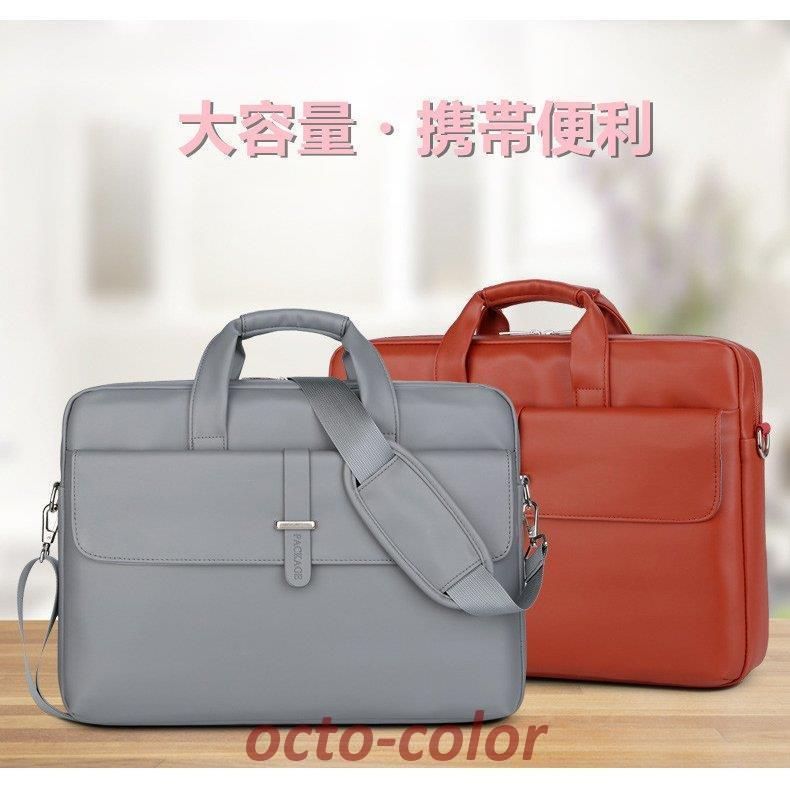 PCバッグ