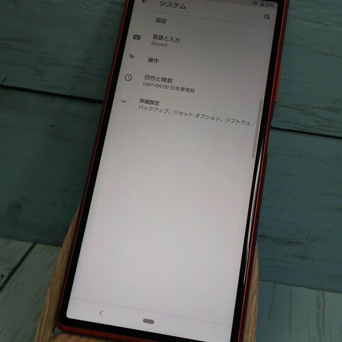 送料無料】au Xperia8 SOV42 オレンジ 本体 白ロム SIMロック解除済み SIMフリー 178255 - メルカリ