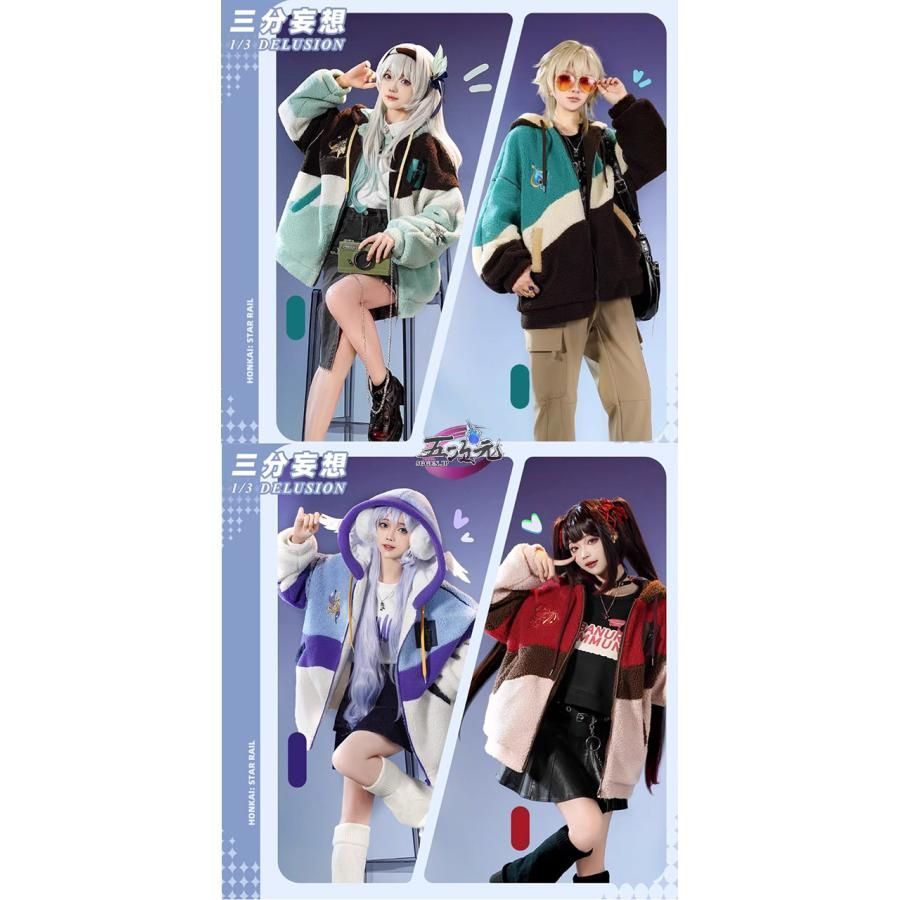 即発送 新品 三分妄想 崩壊スターレイル アベンチュリン コスプレ衣装