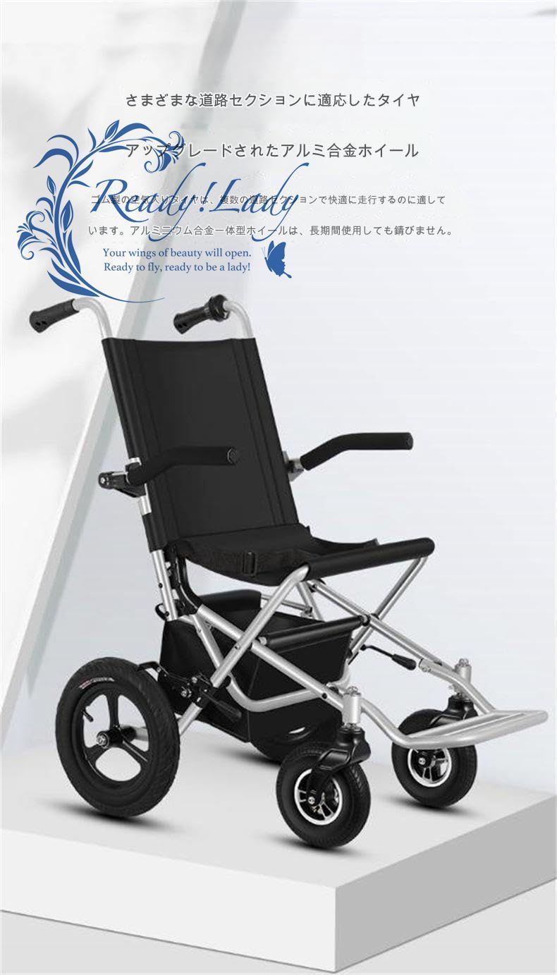 大人用高齢者用三輪車 高炭素鋼ボディ