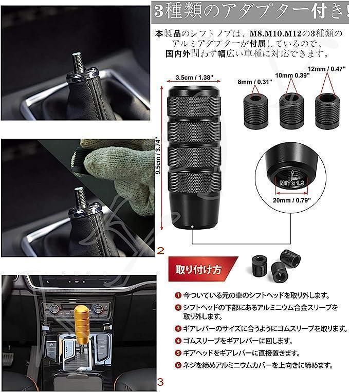 汎用アルミシフトノブ レッド 重厚 アルミ削り出し カー用品