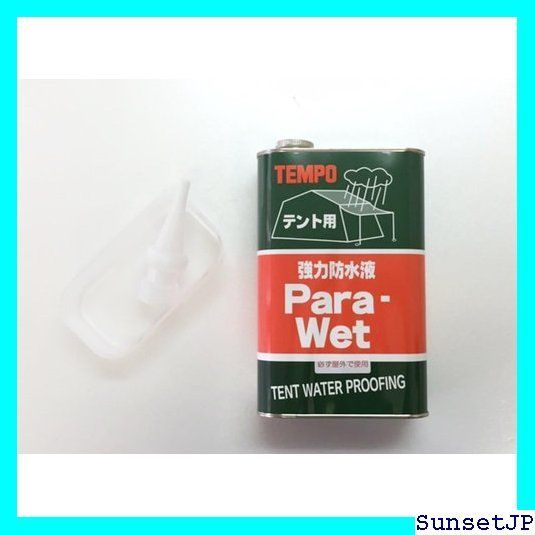 ☆新品☆ テンポ TEMPO パラウエット テント用強力防水液 1000ml 0070  8|mercariメルカリ官方指定廠商|Bibian比比昂代買代購