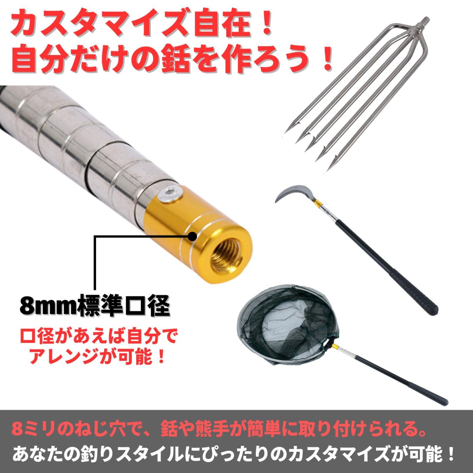ヤス スピア フィッシング 防サビ ダイビング 軽量 ポール 押し棒 素潜り モリ 魚突き PLEAVIT - メルカリ