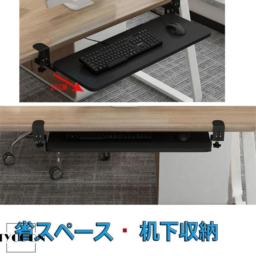 引き出し付き】工匠藤井 キーボードトレイ 机の上 机の下 両用 360度