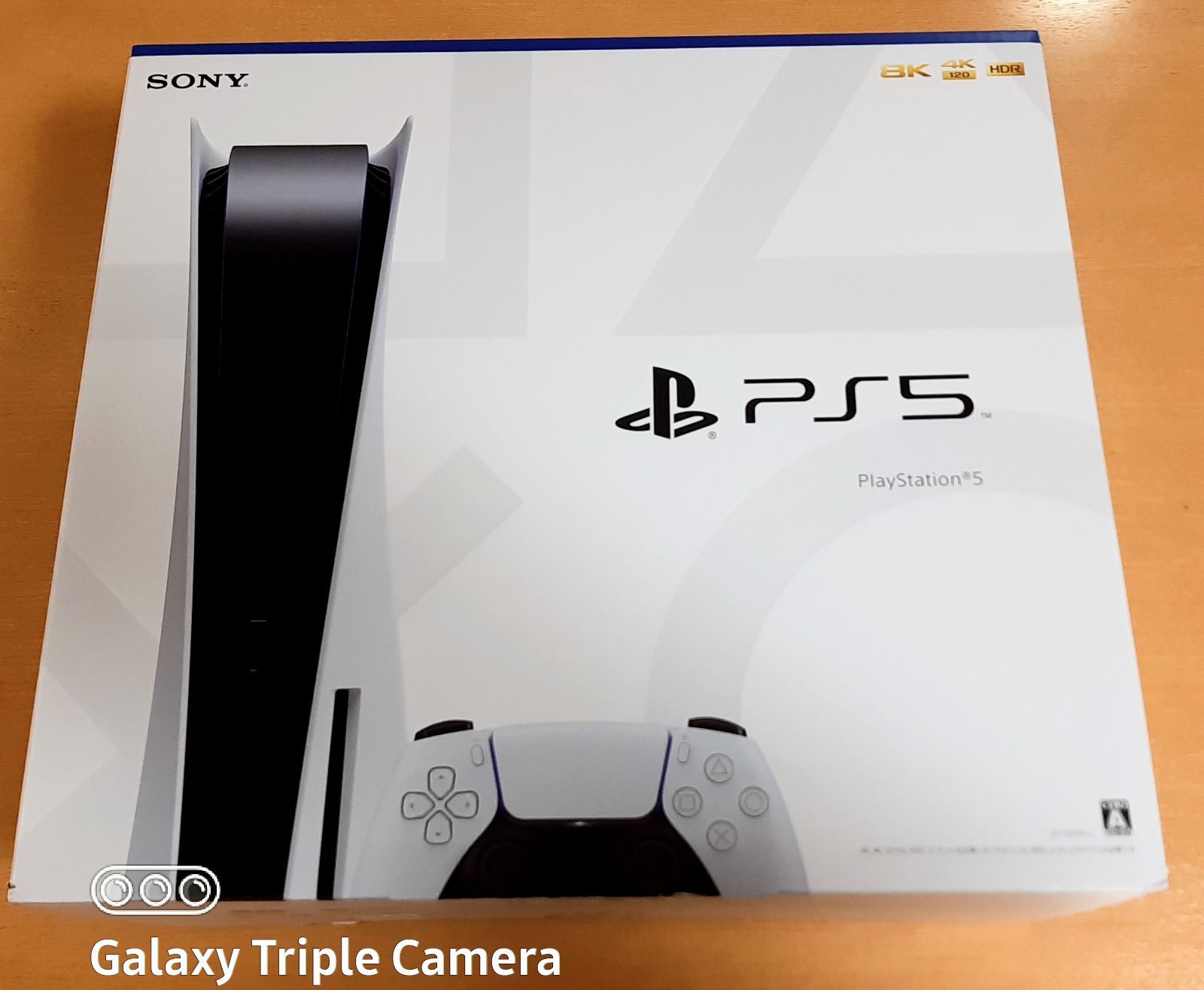プレイステーション5 PS5本体 新品 未開封品 CFI-1000A01 - メルカリ