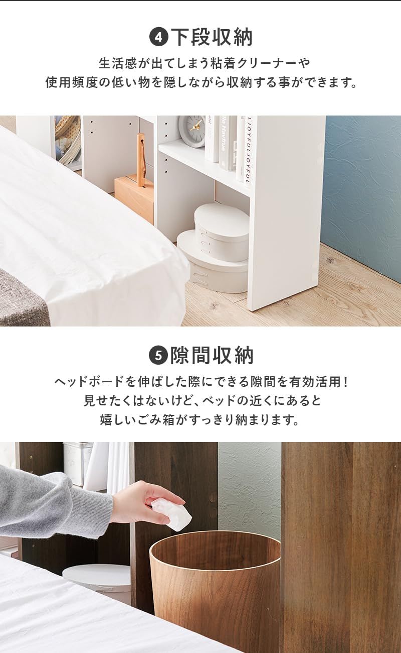 S-Qサイズまで対応 棚 宮棚 伸縮 スライド 収納 後付け 薄型 1500W ヘッドボード 2口 コンセント 萩原 ナチュラル VKH-7709NA