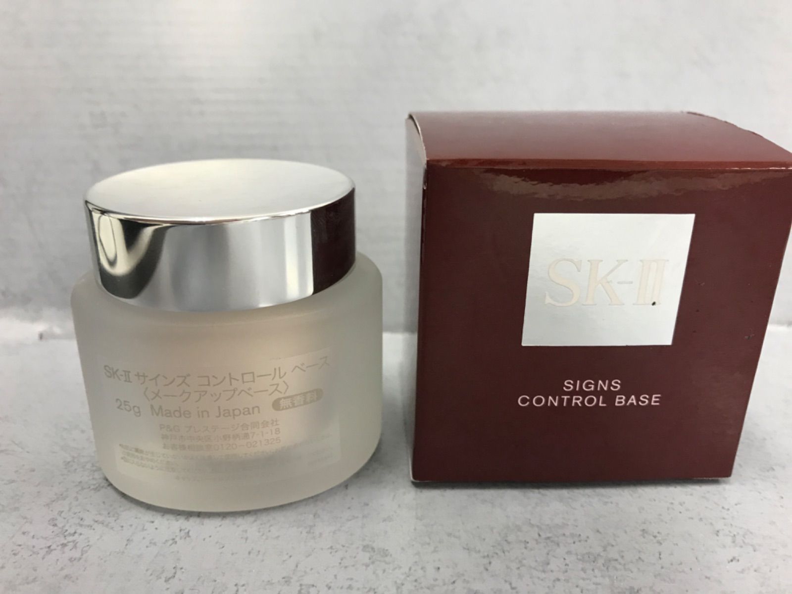 残量8割 SK-Ⅱ コントロールベース SK-II コントロールベース 残量8割 SK-Ⅱ コントロールベース 残