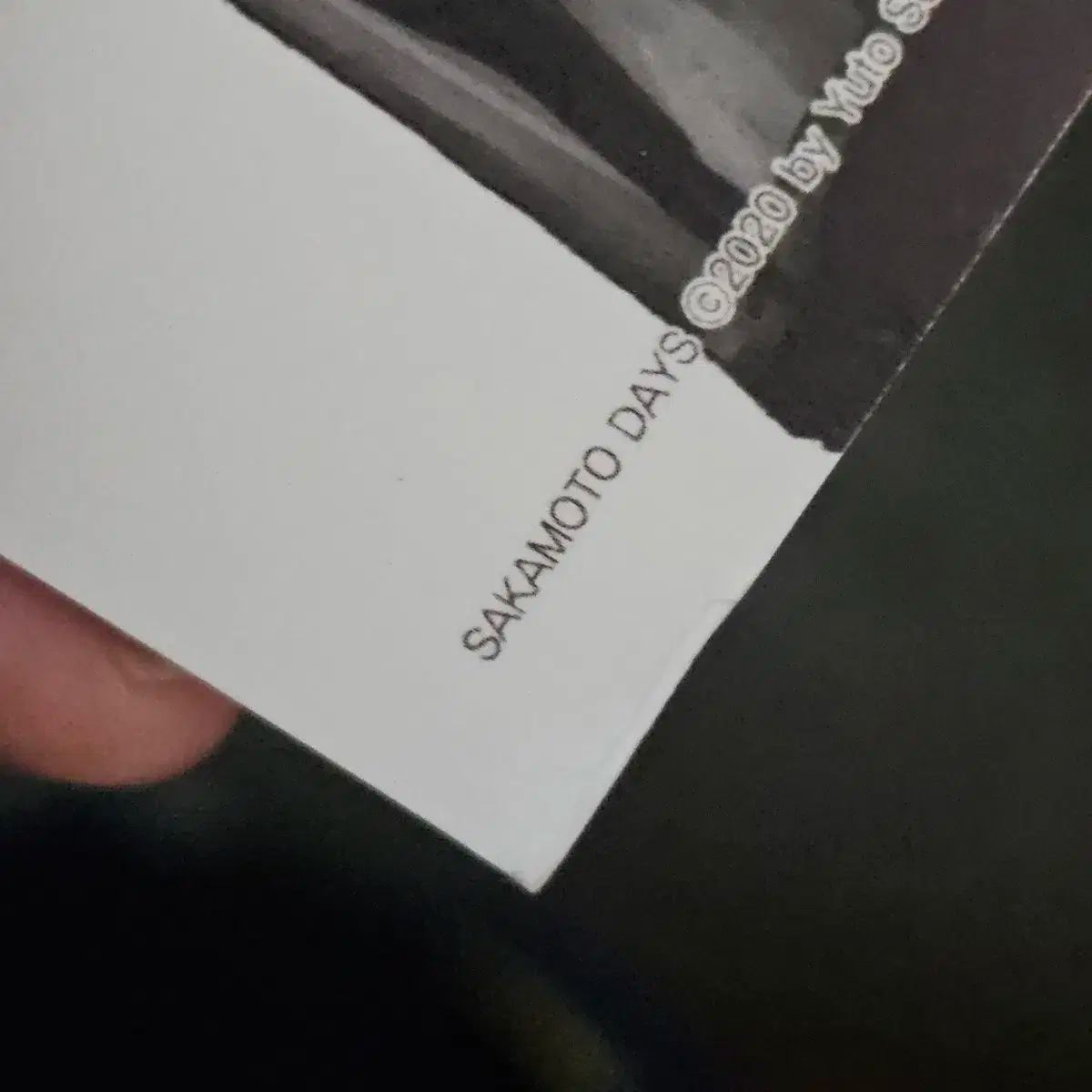 サワー アニメイト