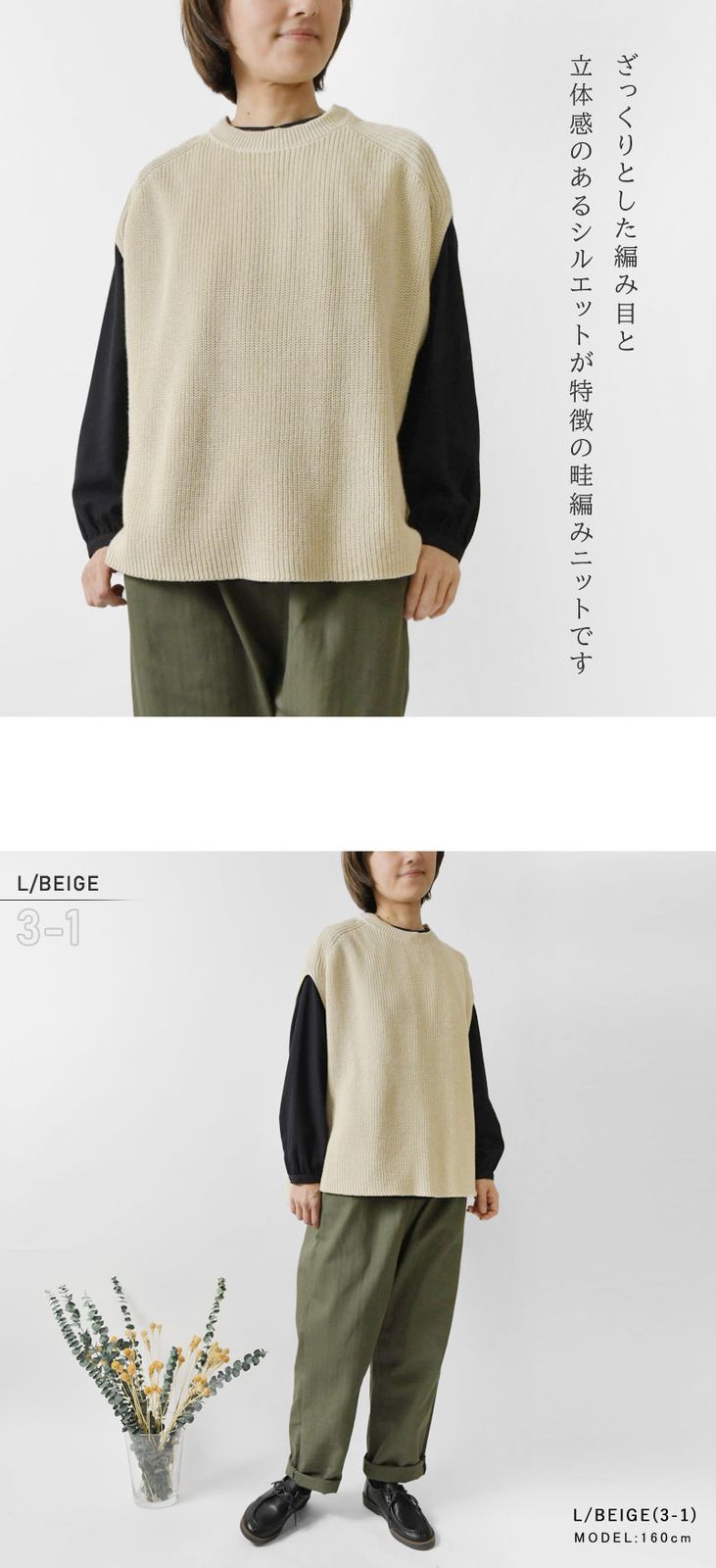 SALE 30%OFF Bliss bunch ブリスバンチ 麻綿ニット サイドスリット ベスト (J751-202)レディース 春 夏 秋 ニット リネン ゆったり ワイド 無地 レイヤード Bliss bunch SALE 30%OFF ブリスバンチ 麻綿ニット サイド