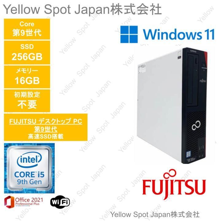 整備品 FUJITSU D588 SFF 第9世代デスクトップPC MS Office 2021 Pro Plus Windows 11 Pro i5 第9世代 メモリ16GB SSD256GB Desktop 光学ドライブ読み込み DVD 無線WIFI