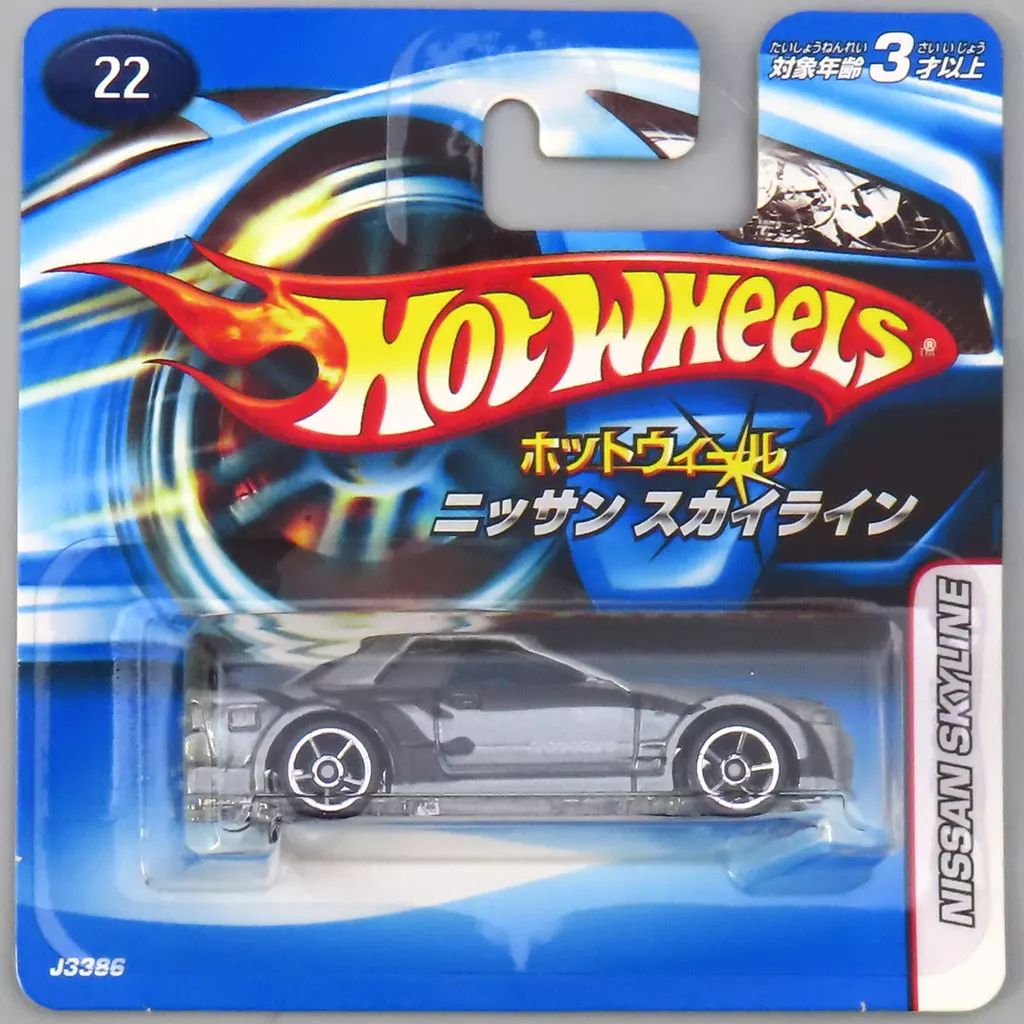 Mattel Creations Hotwheels R⁄C 1:64 Nissan Skyline R32 Pandem