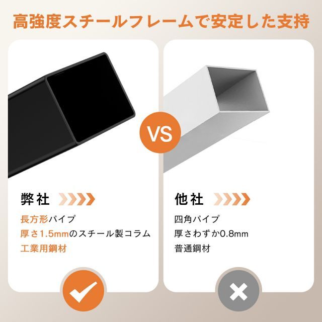 パソコンデスク