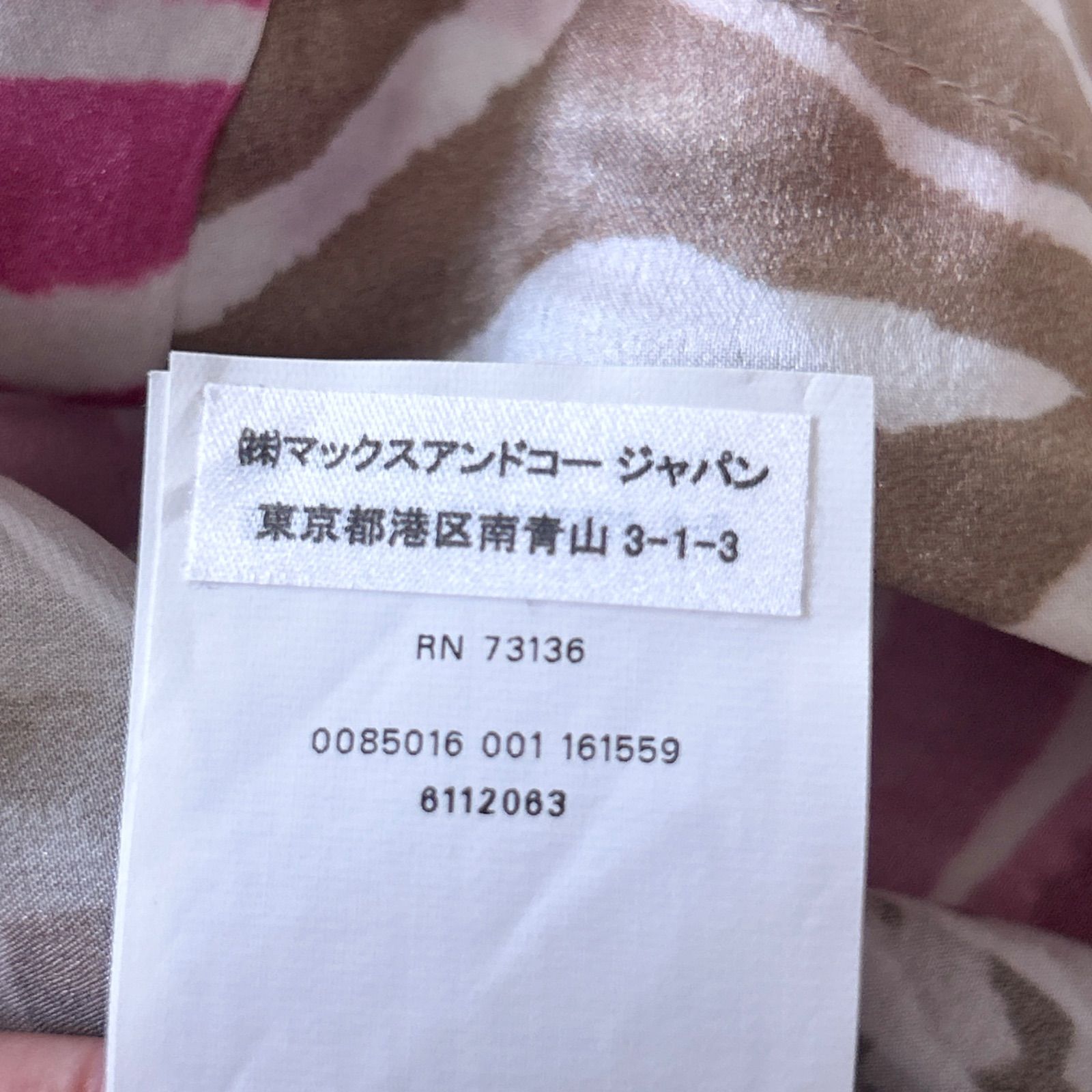 美品 MARINA RINALDI シルクブラウス ゼブラ柄 ピンク 15 - メルカリ