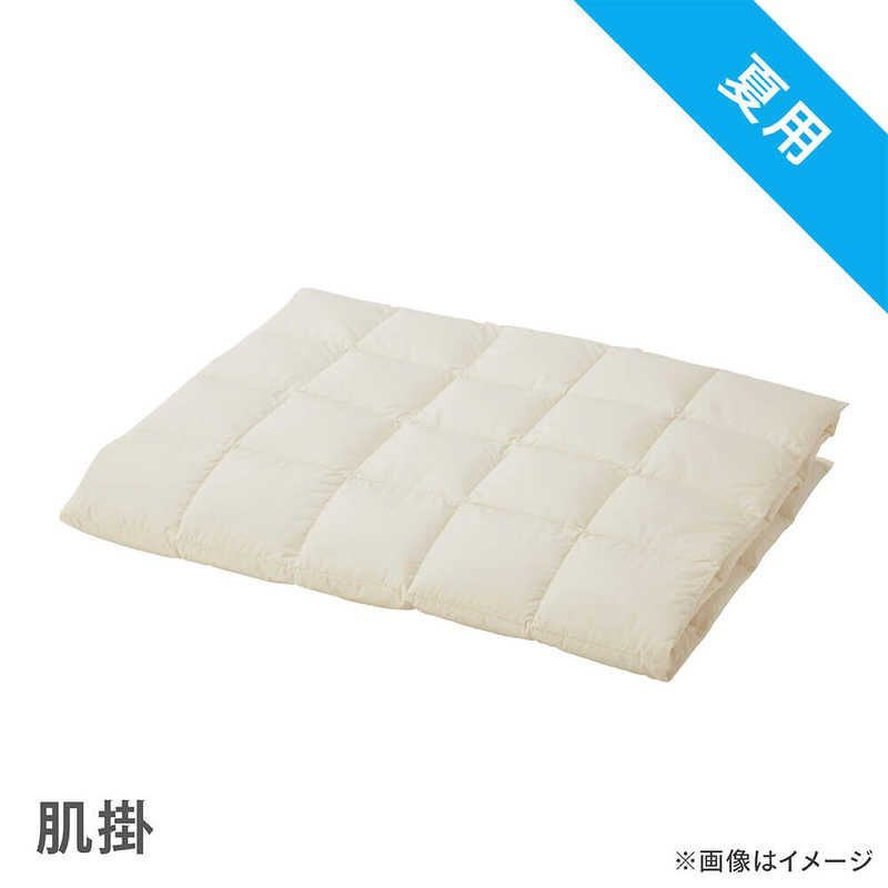 新品 未開封 】 生毛工房 肌掛け羽毛布団「生毛ふとん」 PR310 新品 未開封 】 生毛工房 肌掛け羽毛布団「生毛ふとん」 PR310