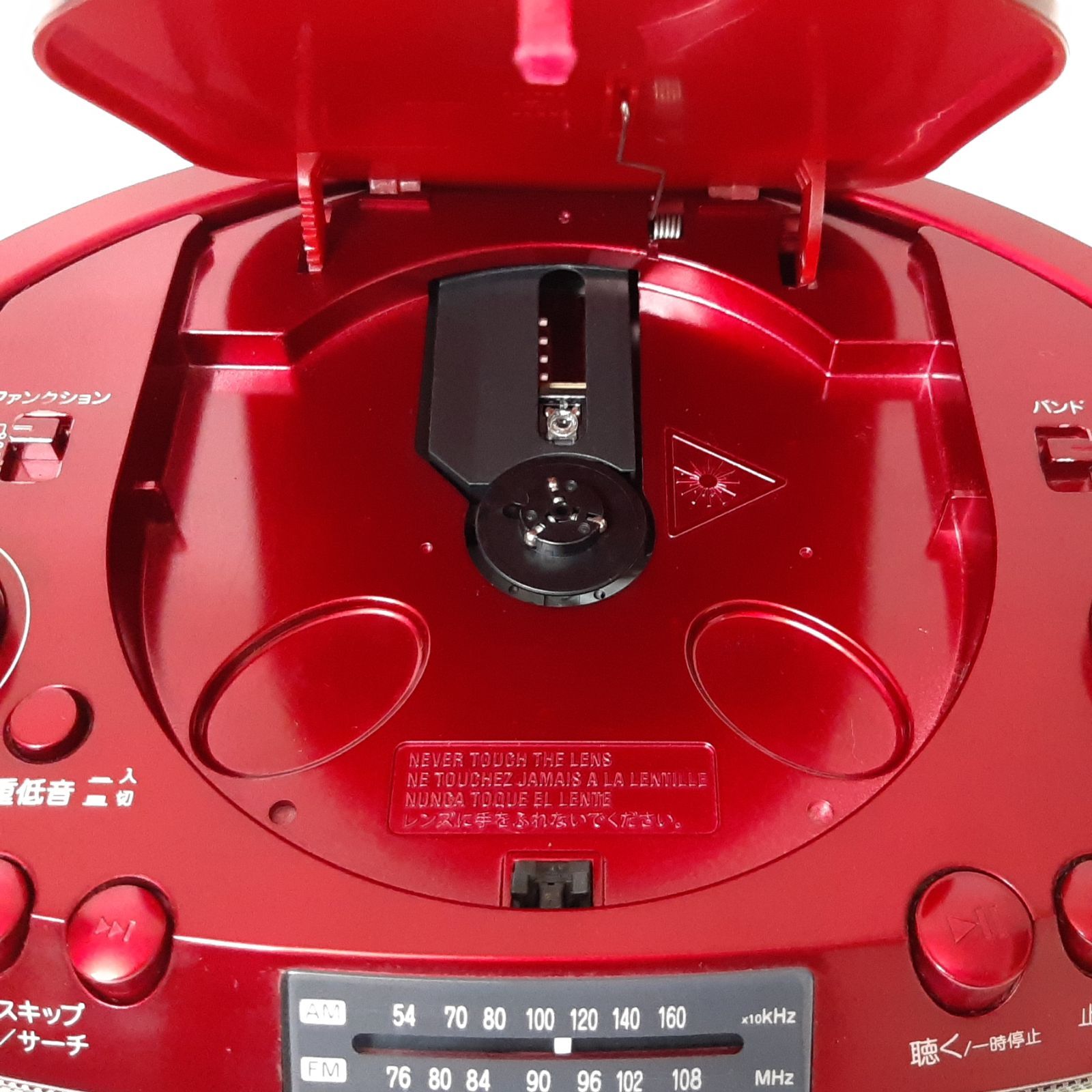小泉成器 コイズミ CDラジオ SAD-4705/R - メルカリ
