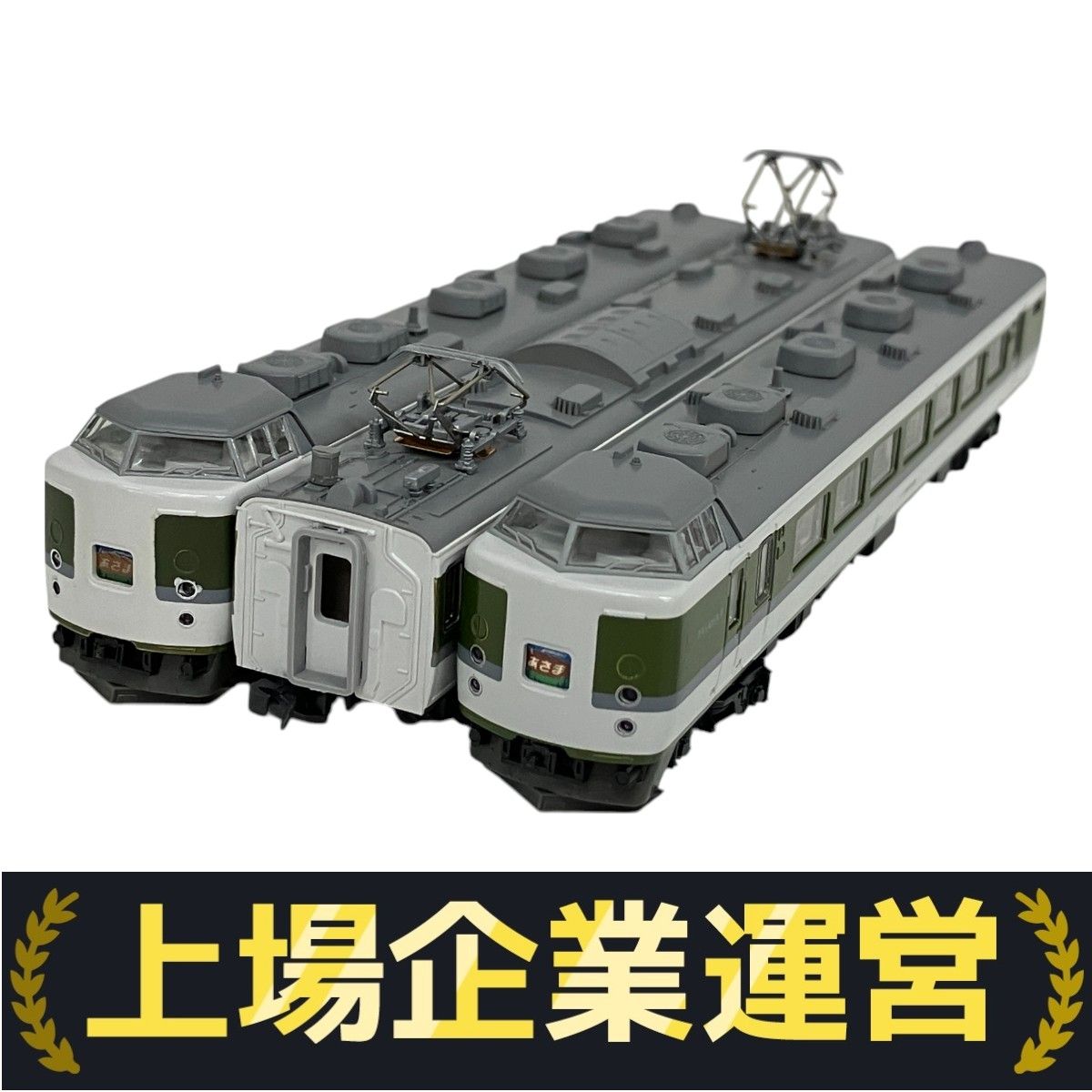 KATO 189系 グレードアップあさま 10-179 Amazon | Nゲージ KATO 10-179 189系 グレードアップあさま