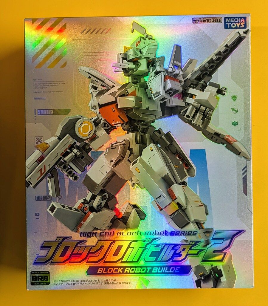 ブロックロボビルド2 MECHA TOYS 中古即納】[TOY]ブロックロボビルダー2 組立トイ プライズ