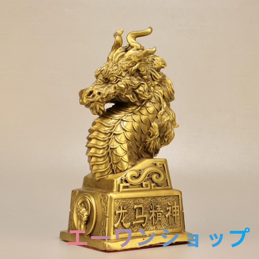 龍 ドラゴン 置物 オブジェ 金 黄金 ゴールド 金龍 玄関 寝室