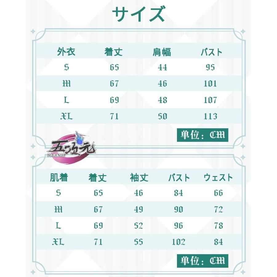 新発売 猫屋小舗