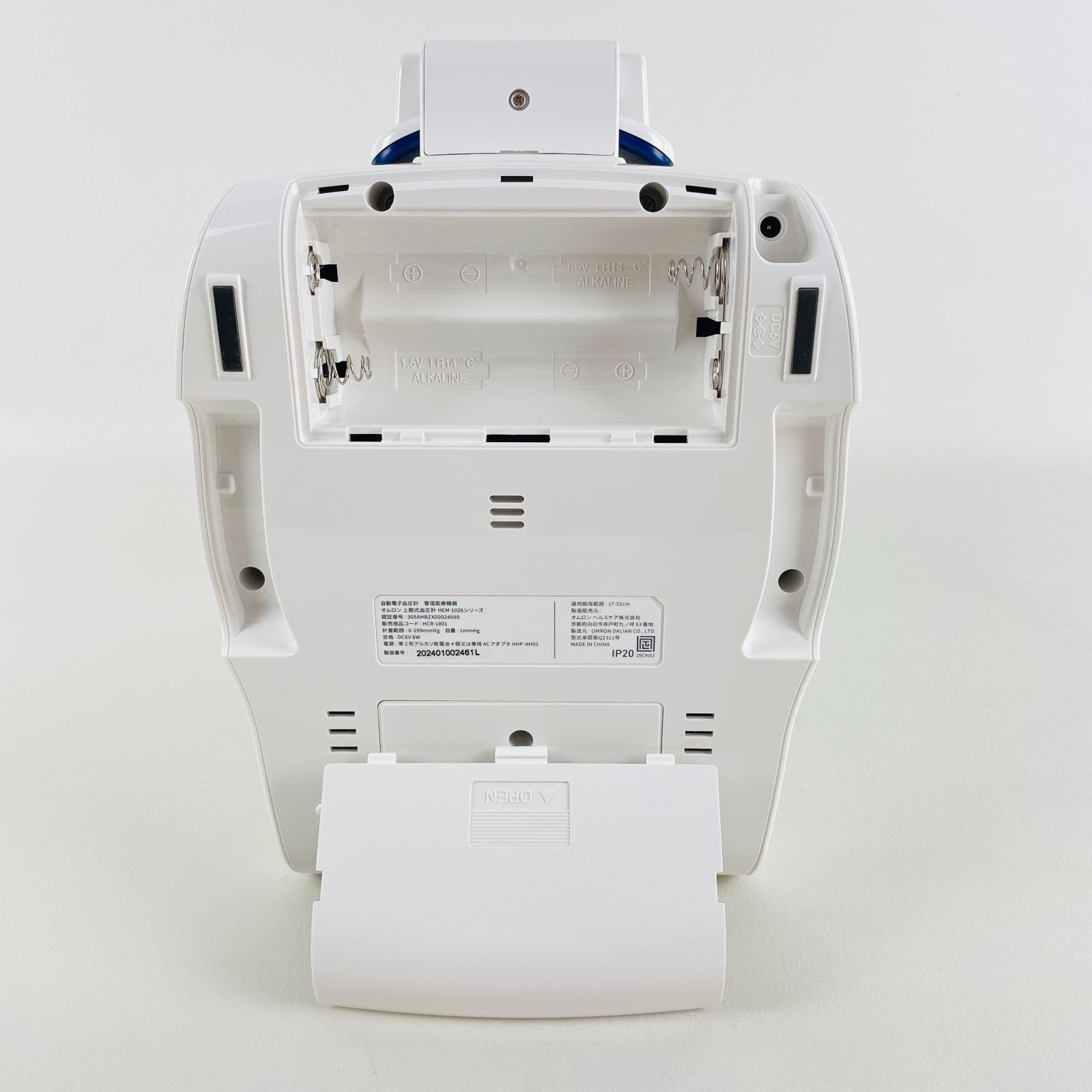 HEM-1026シリーズ