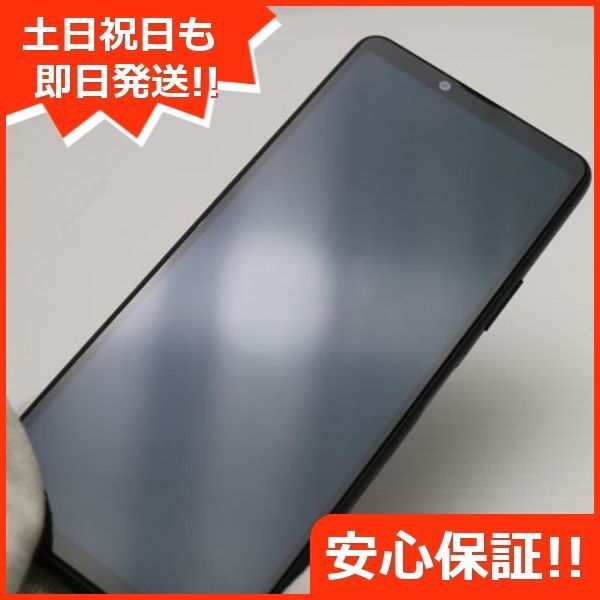 美品 SO-52B Xperia 10 III ブラック 白ロム 本体 即日発送 土日祝発送OK あすつく 02000 - メルカリ