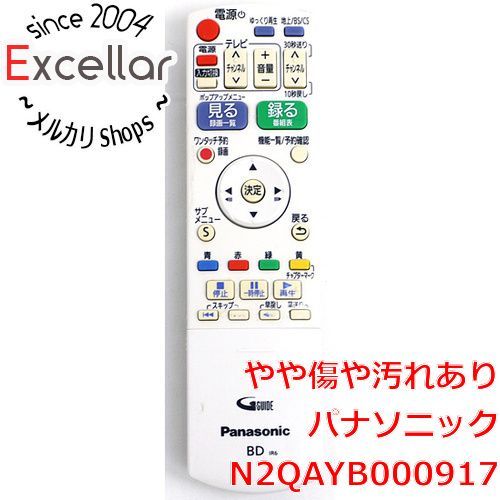 [bn:14] Panasonic　ブルーレイディスクレコーダー用リモコン　N2QAYB000917