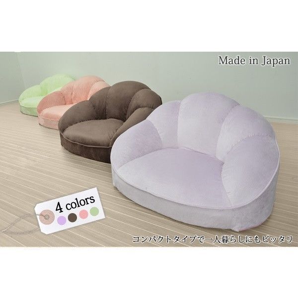 「croissant-1人掛け」ローソファ コンパクトソファ/A298 ソファ・ソファベッド ソファ 完成品 10091 ローソファー ソファー 1人用 一人 イス 椅子 リビング 可愛い 一人暮らし デザイン お洒落 ブ