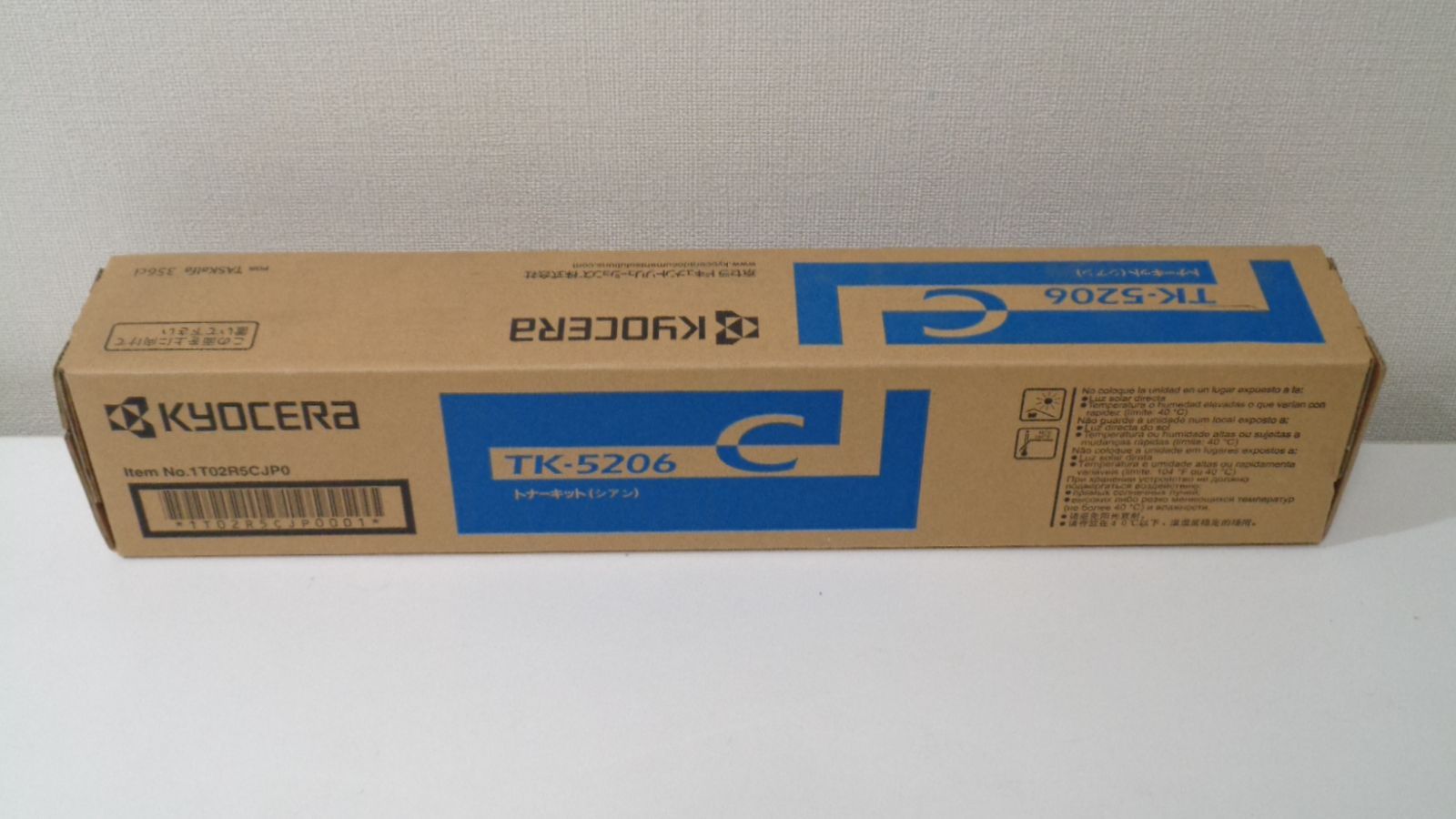 送料無料【4色セット】京セラ TK-5206K, C,M,Y 純正トナー・新品 京セラTK-5206純正トナー未開封4本セット