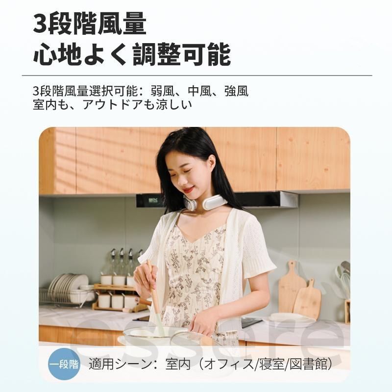冷感 携帯扇風機