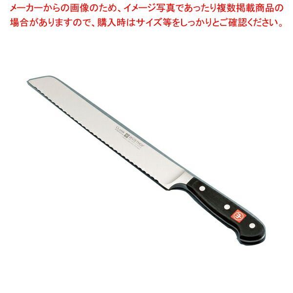 WT クラッシック パン切ナイフ 波刃 4149-20 20cm