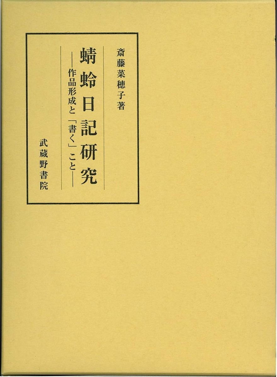 新品・5営業日で発送】ハマナカ 良い インナーM 薄グレー H180-001-2