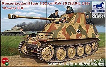 中古】【非常に良い】ブロンコモデル 1/35 ドイツ マーダー2D7.62cm r  