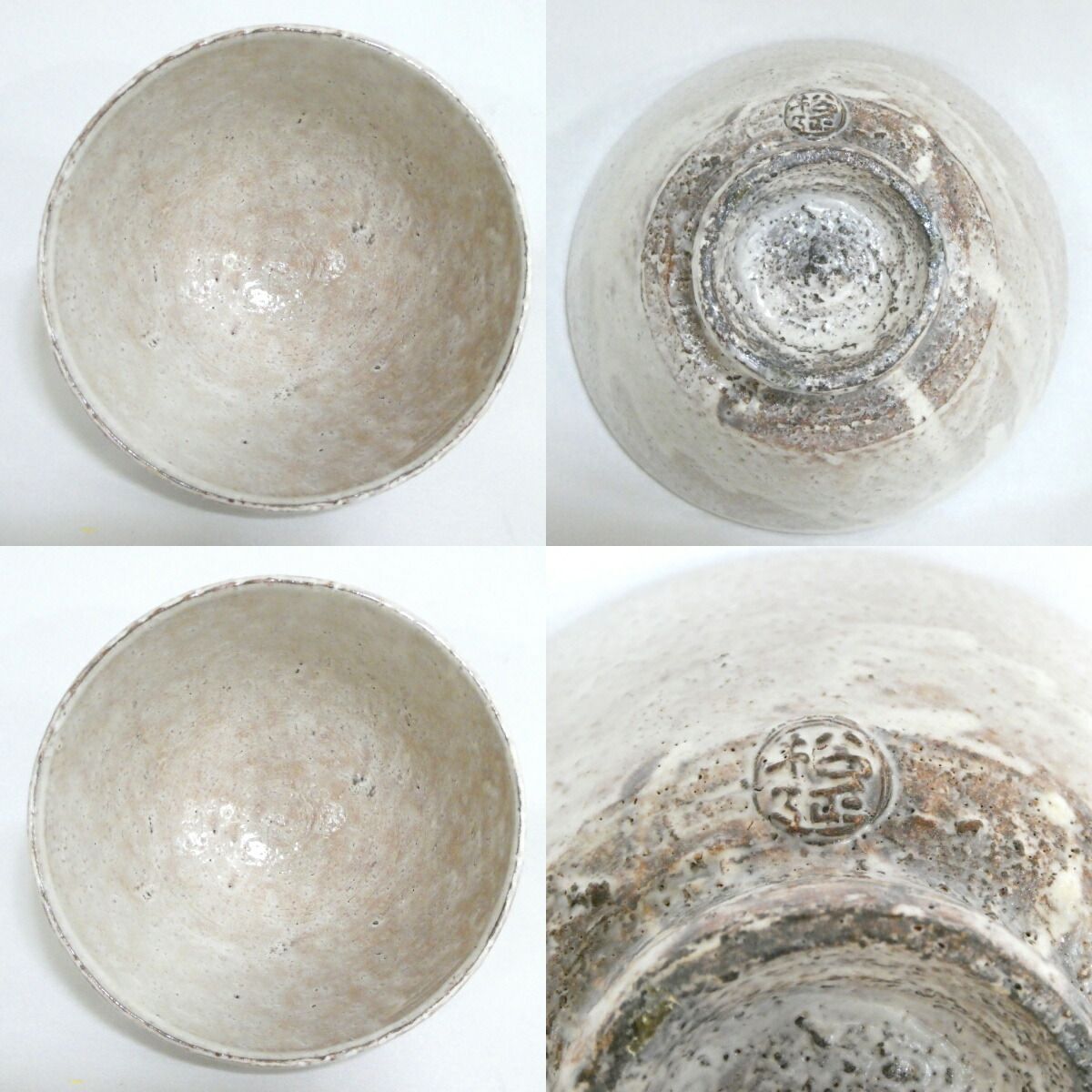 七月の特売品】旭雲山 松延窯 金子松延作 萩茶碗【 美品】 【公式通販】