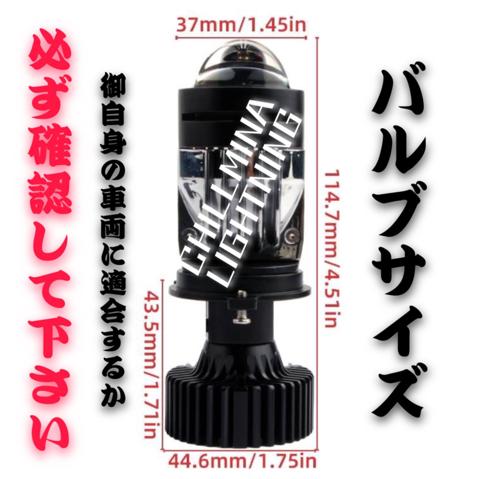 Y3PRO》H4 LED ヘッドライト プロジェクター型 カットライン出ます