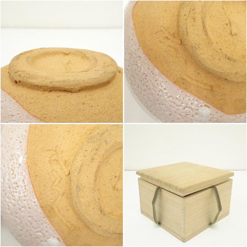 神波東嶽書付 共箱