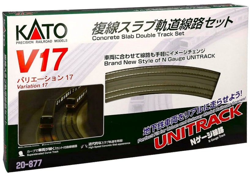 KATO 20-877 V17 複線スラブ軌道線路セット - メルカリ