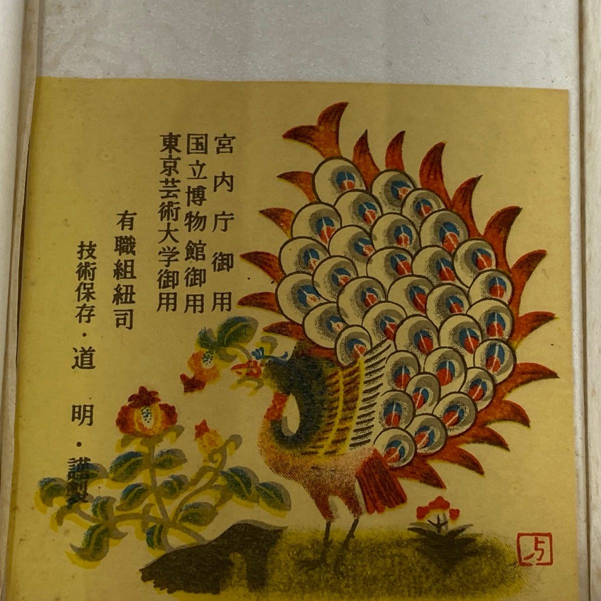 青紫