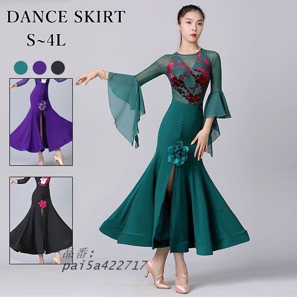 社交ダンススカート ダンススカート ボタイトスカート 練習着 レッスン用 フリル 社交ダンス レッスンウェア 競技着 チャチャチャ pai5a422717