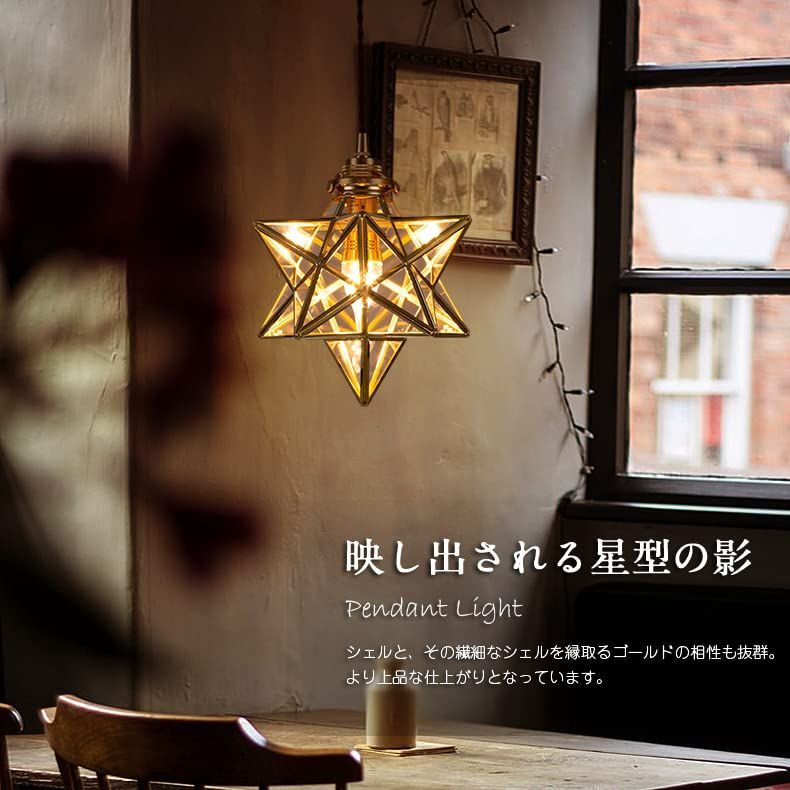 照明