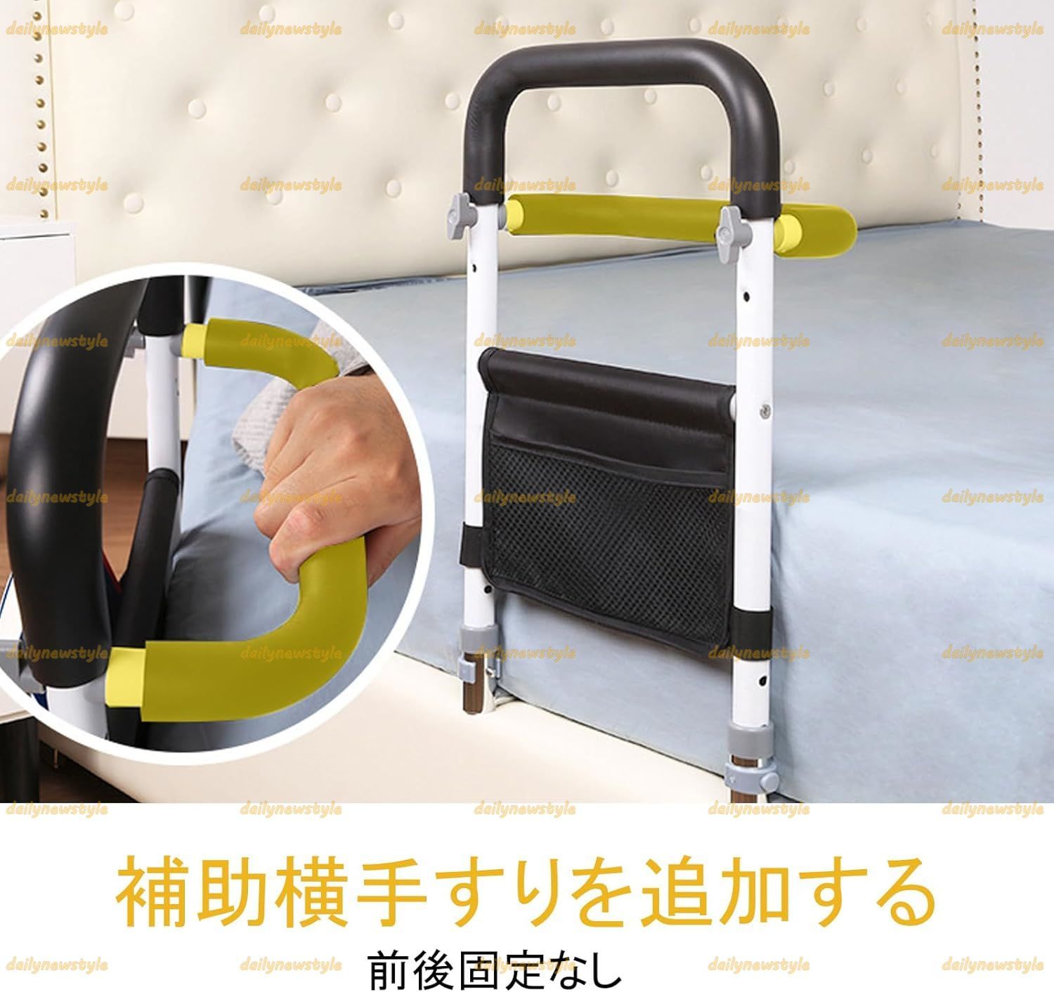 高齢者用