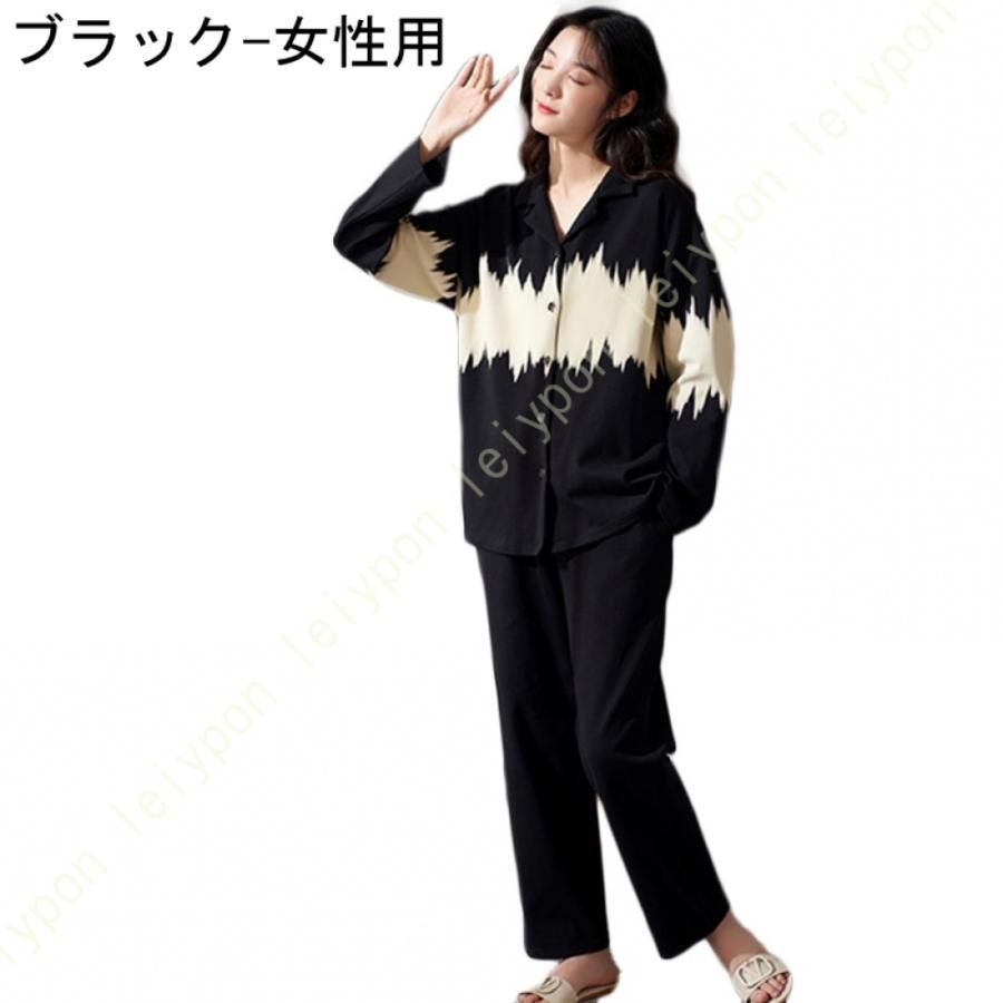 上下2点セット ペアパジャマ
