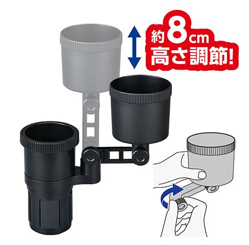 みがわり2匹セット SEIWA 車用 ドリンクホルダー カフェカップ2本同時収納 ドリンク