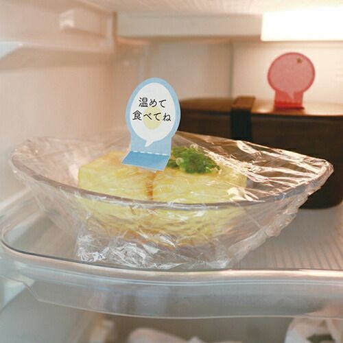 まとめ アオトプラス ふせん 冷蔵庫ペッタ 通常 K-REI-1-01 ×30セット