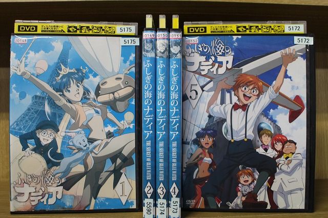ふしぎの海のナディア DVD 全巻セット ※レンタル落ちじゃありません ふしぎの海のナディア DVD 全巻セット テレビアニメ 全39話 975