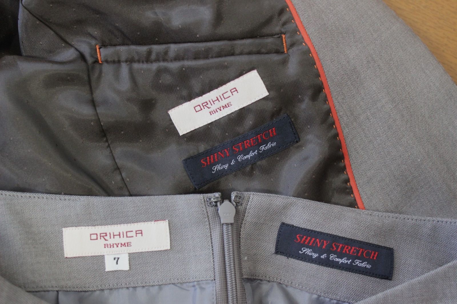 ライム スカートスーツ