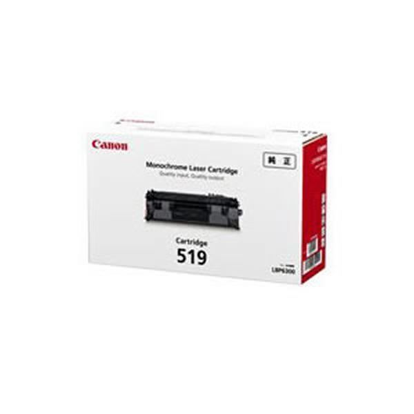 業務用3セット) 土臭 〔純正品〕 Canon キャノン トナーカートリッジ 