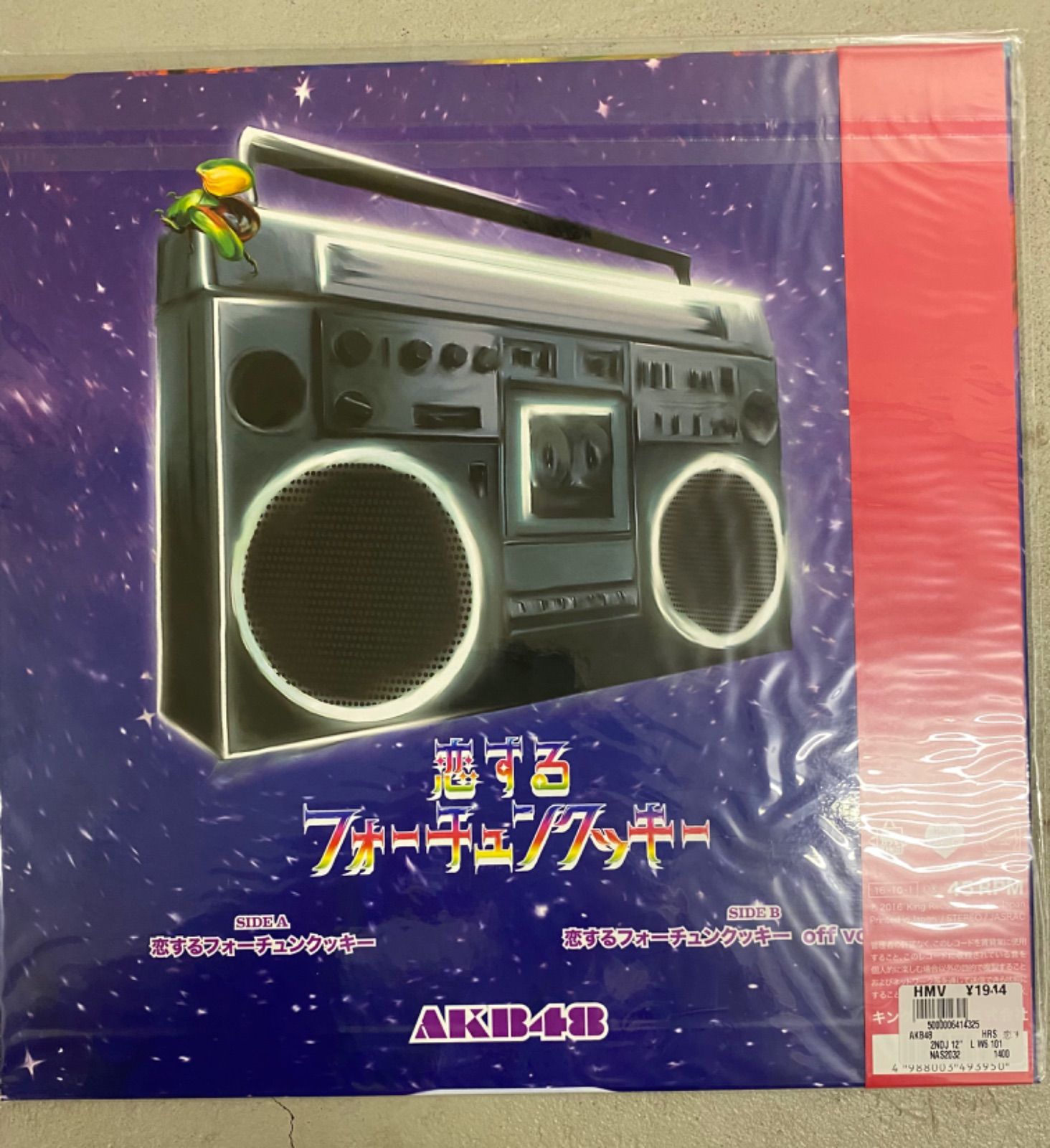 恋する フォーチュンクッキー AKB48 レコード LP - メルカリ