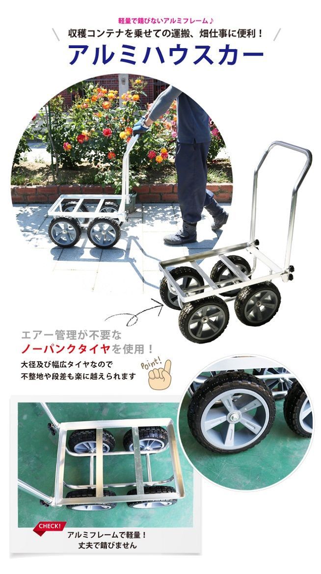 コンテナ1個積用 大型10インチ